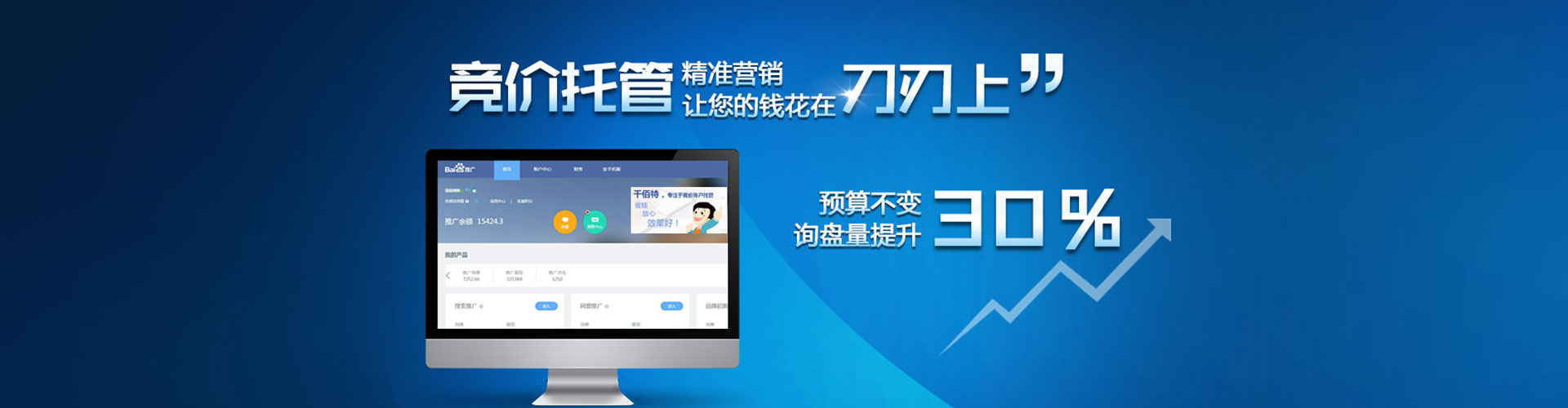 卡若信息流优化师
