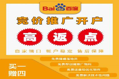 百度SEO推广公司实战经验：如何选择合适的推广渠道