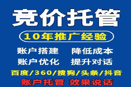 搜索引擎营销（SEM）的五大优化技巧及案例